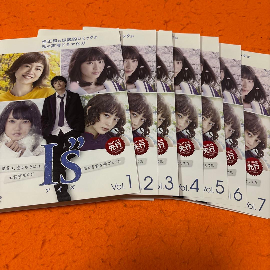 I's アイズ　実写版テレビドラマ　 DVD 全巻セット　桂正和　杏花