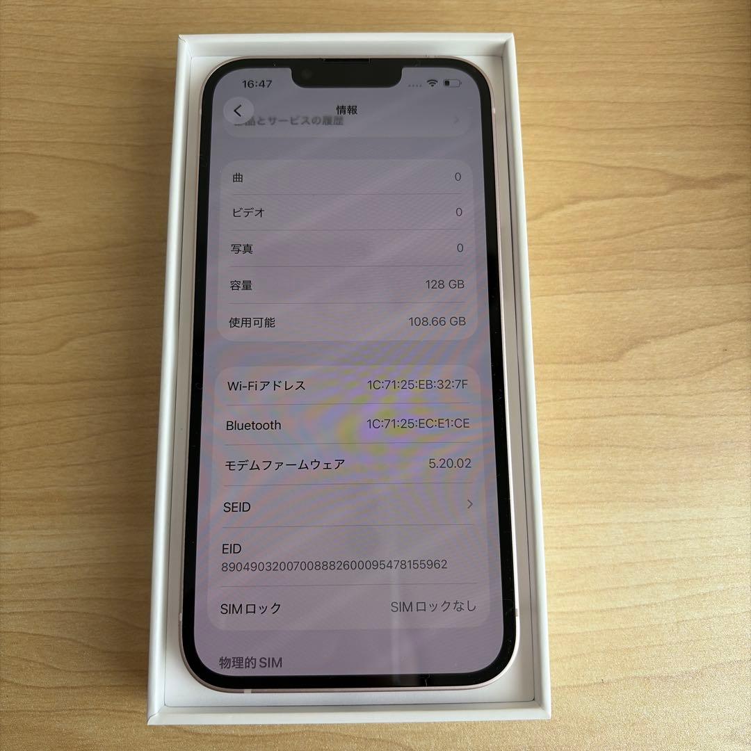 iPhone13 ピンク 128G