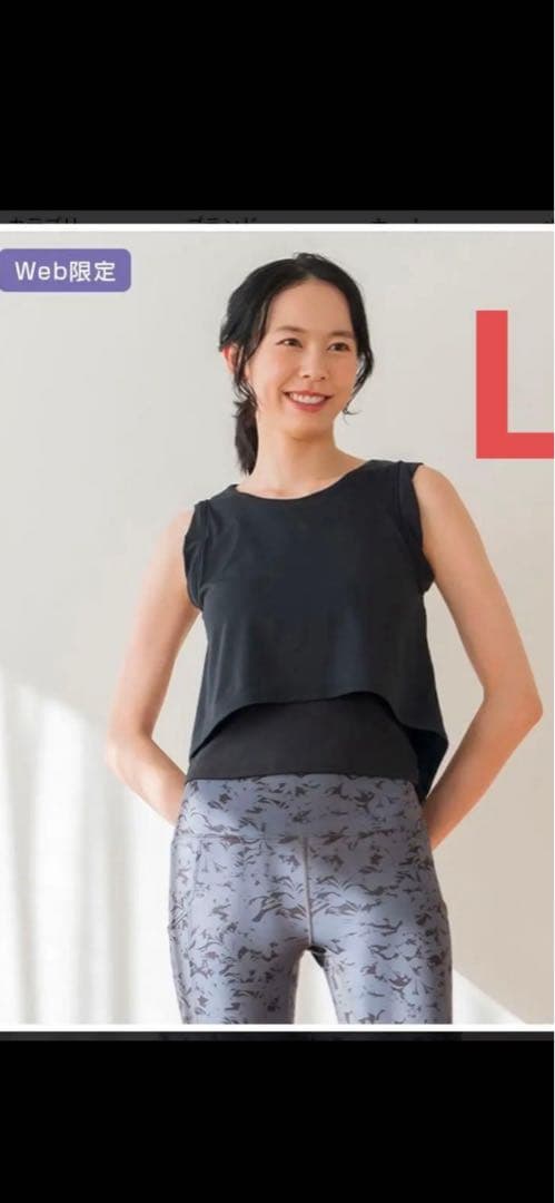 新品未使用 SUKALA スカーラ ショートフレアタンクトップ ブラック L