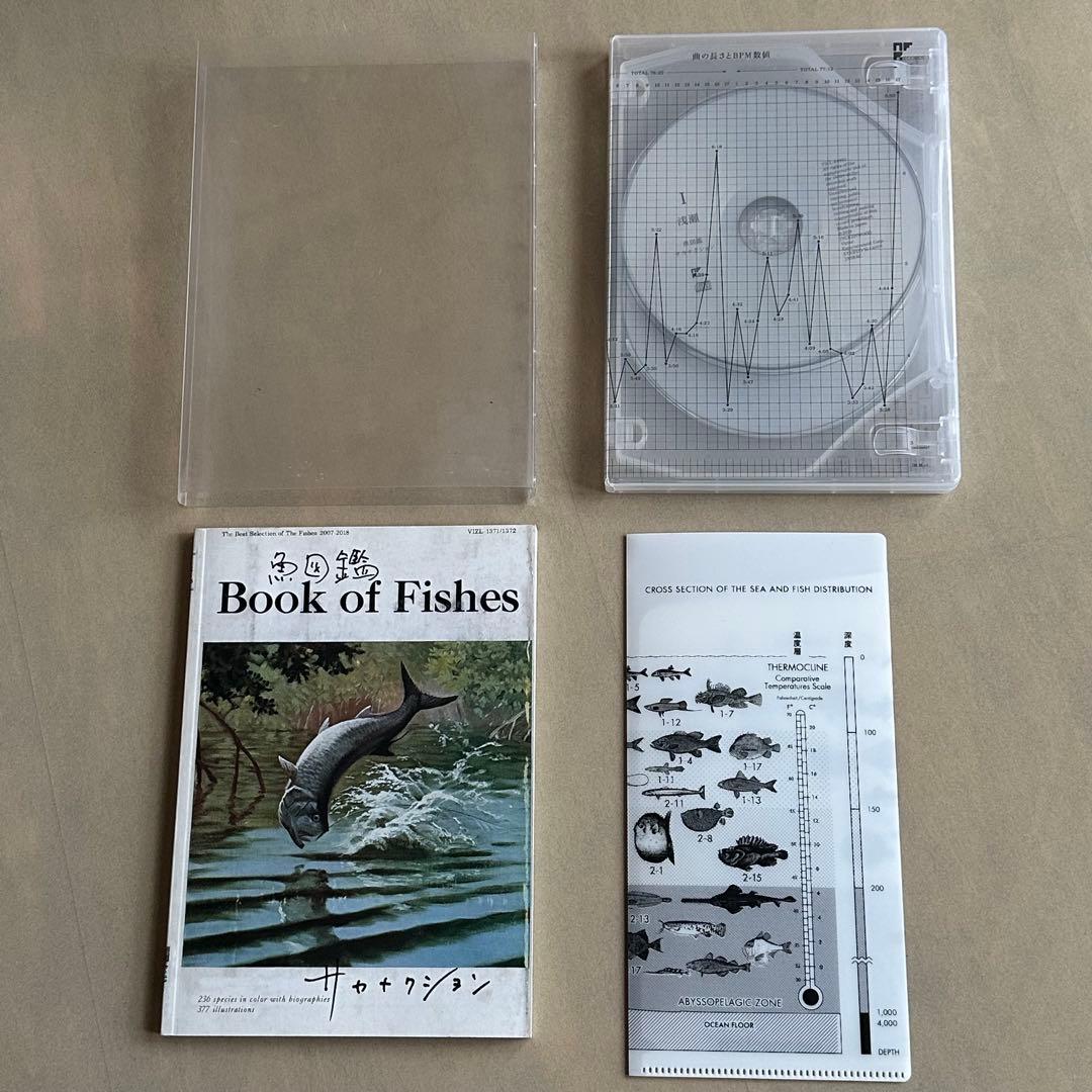 サカナクション 魚図鑑 (初回生産限定盤[2CD+魚図鑑+Blu-ray])