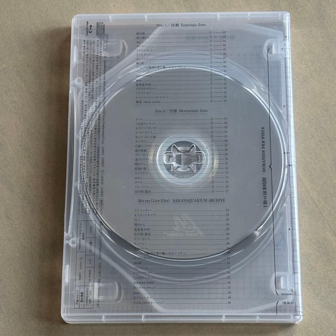 サカナクション 魚図鑑 (初回生産限定盤[2CD+魚図鑑+Blu-ray])