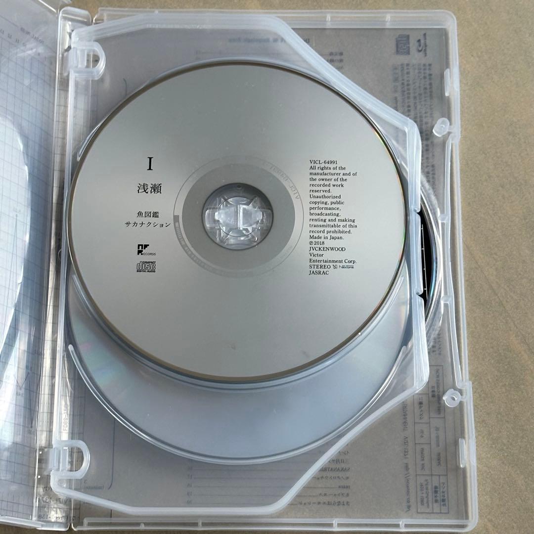 サカナクション 魚図鑑 (初回生産限定盤[2CD+魚図鑑+Blu-ray])