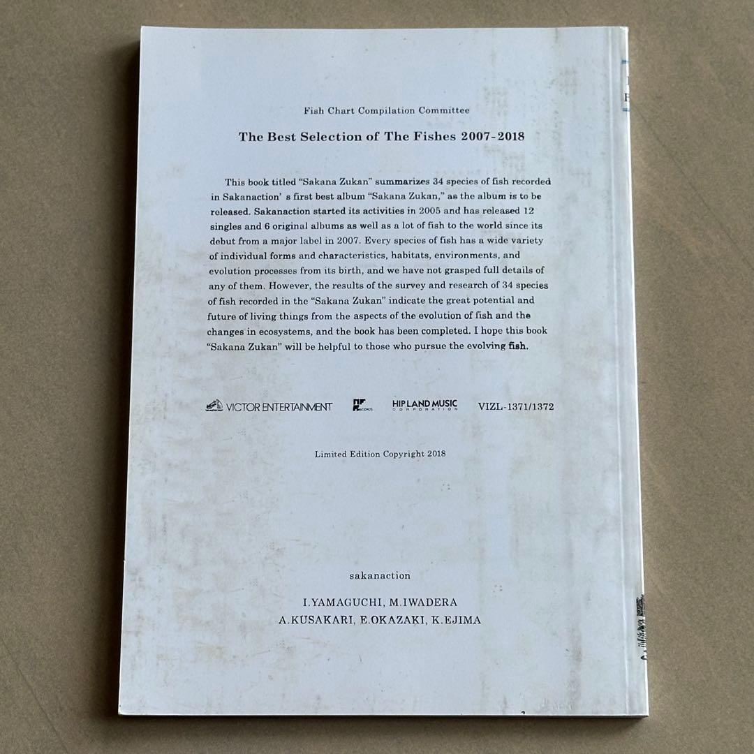 サカナクション 魚図鑑 (初回生産限定盤[2CD+魚図鑑+Blu-ray])