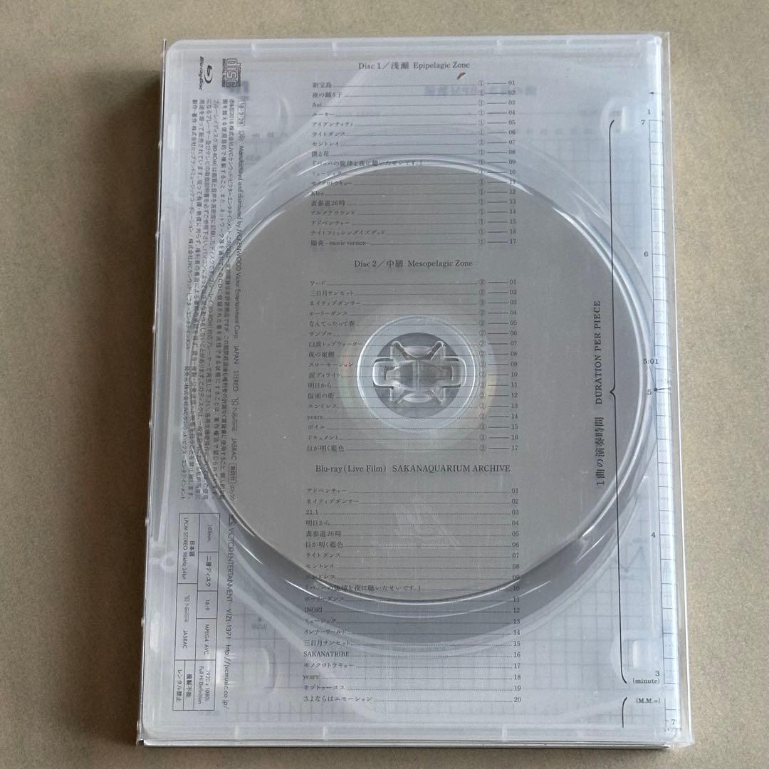 サカナクション 魚図鑑 (初回生産限定盤[2CD+魚図鑑+Blu-ray])