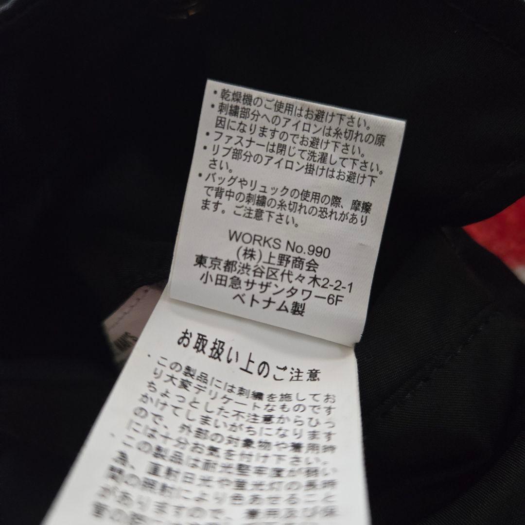 AVIREX MA-1フライトジャケット 両袖タイガー&ドラゴン刺繍入り