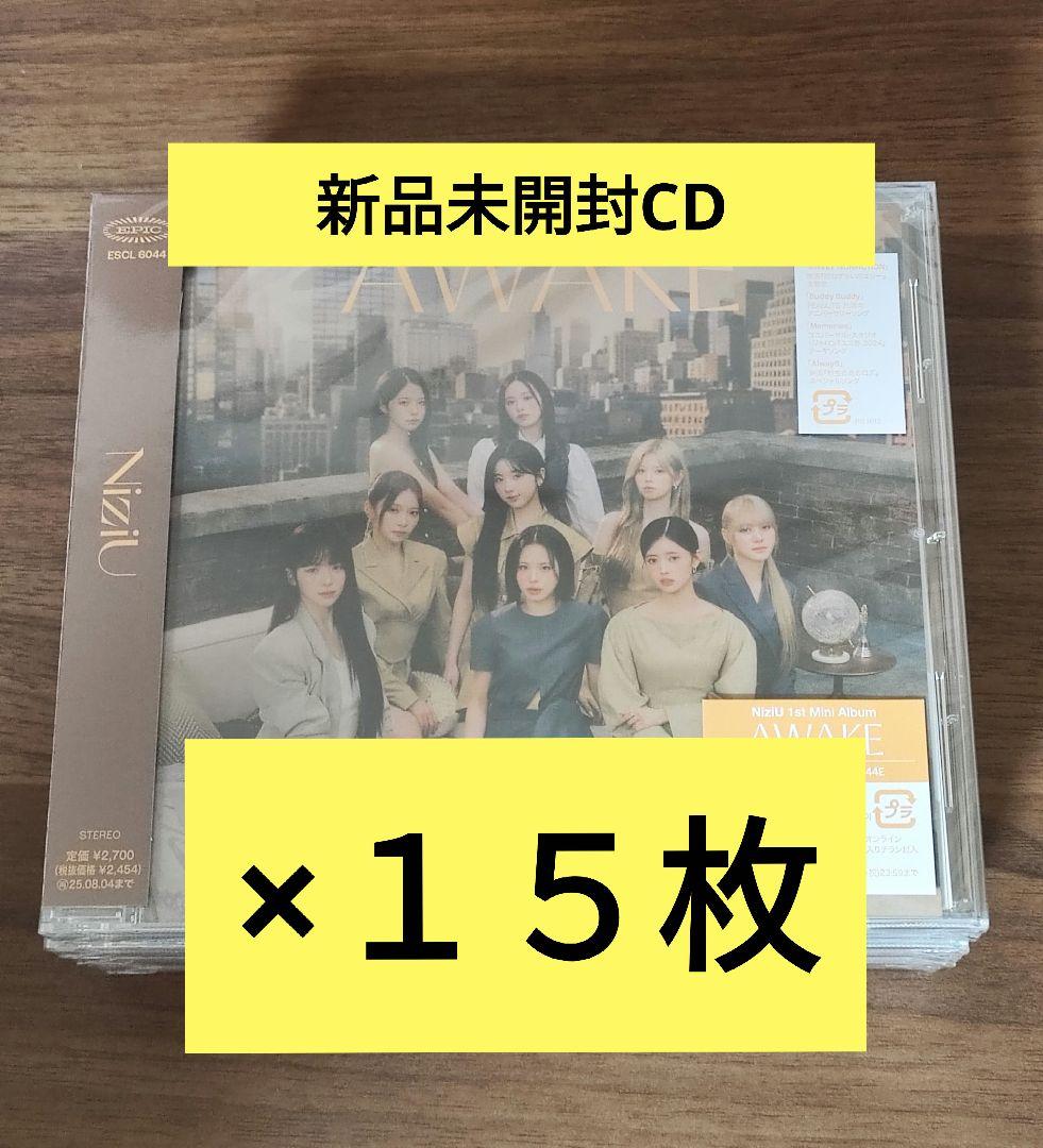 【新品未開封】通常盤 15枚 NiziU AWAKE CD アルバム