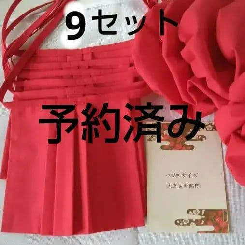 No.470お地蔵さんの前掛け帽子 9セット