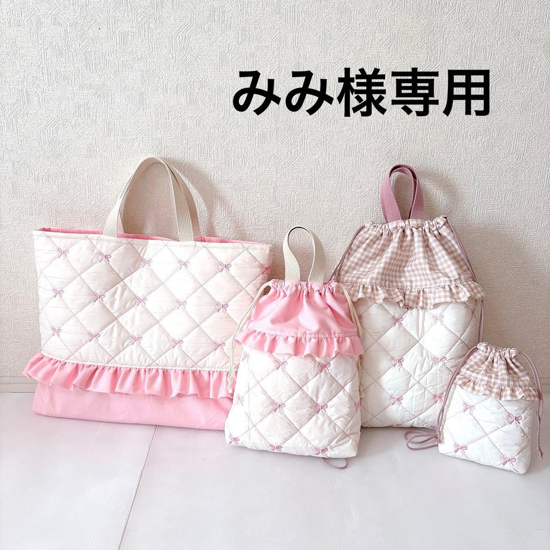 レッスンバッグ 体操服袋　ナップサック　コップ袋