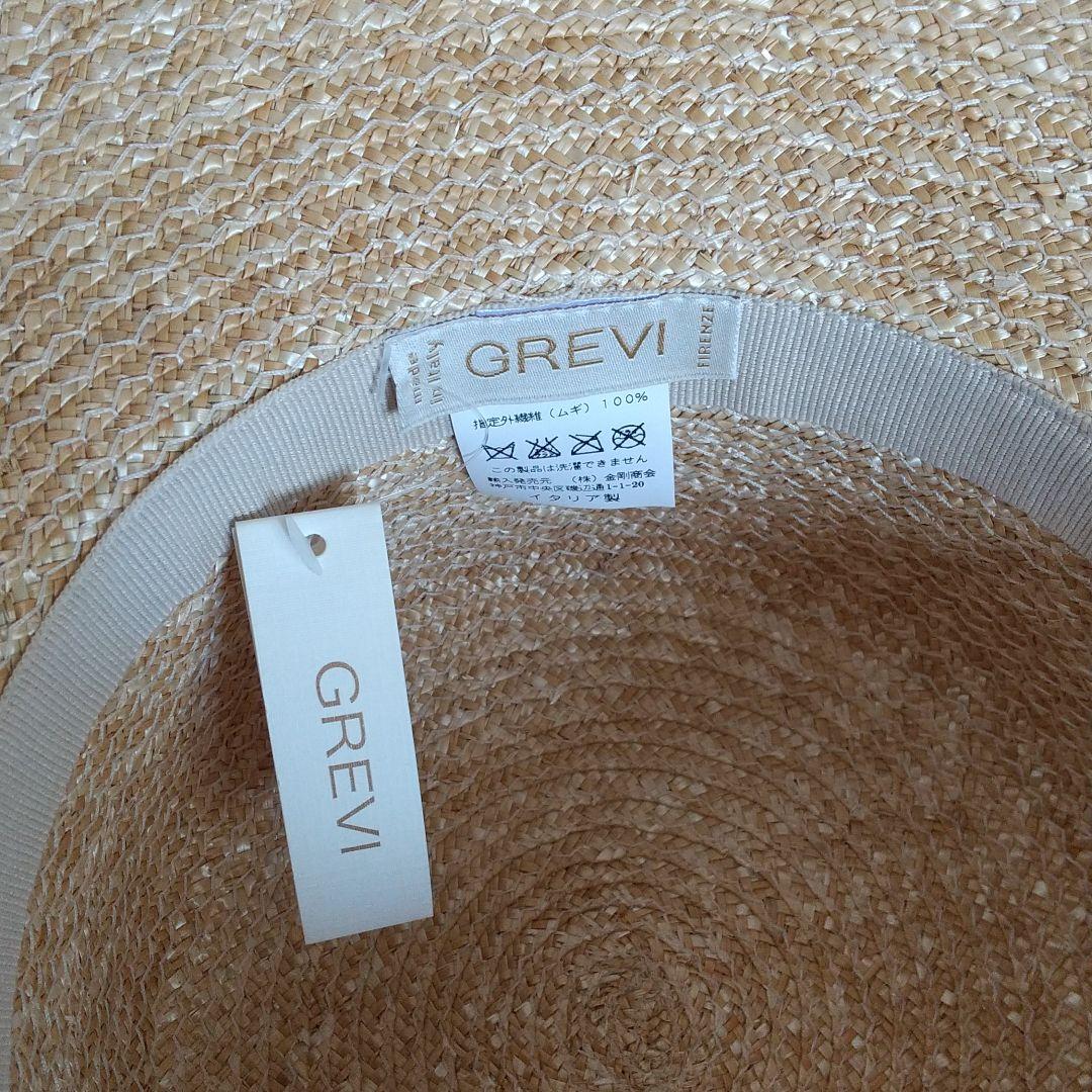 GREVI 前リボン帽子