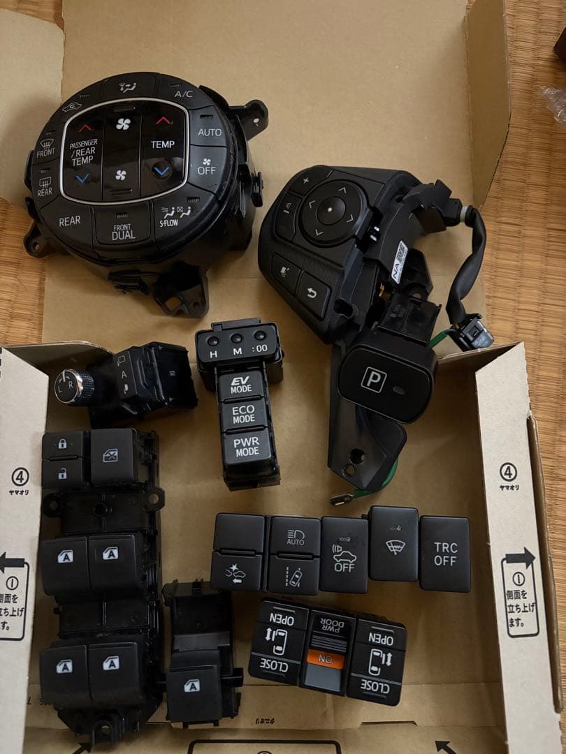 ヴォクシー80 系エアコンコントロールパネルとスイッチ類セット