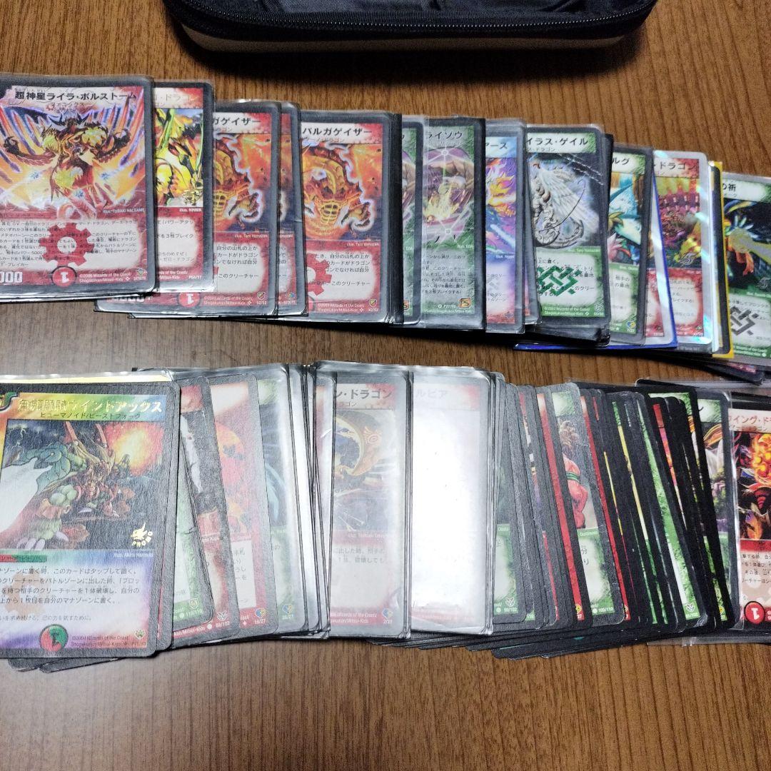 牛*ン様 デュエル・マスターズ ボルメテウス・ホワイト・ドラゴン　引退品　まとめ