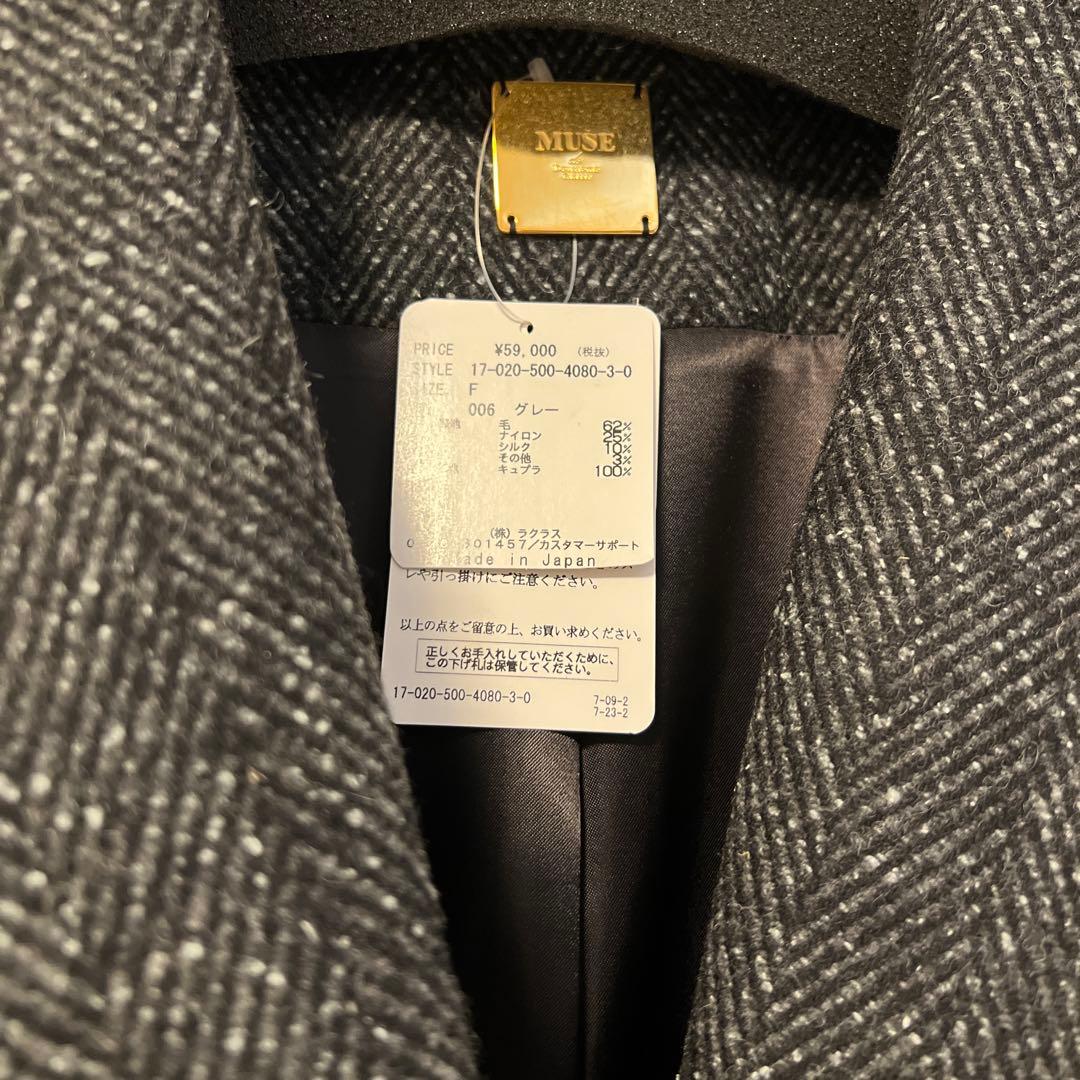 【新品】Deuxieme Classe ドゥーズィエムクラス チェスターコート