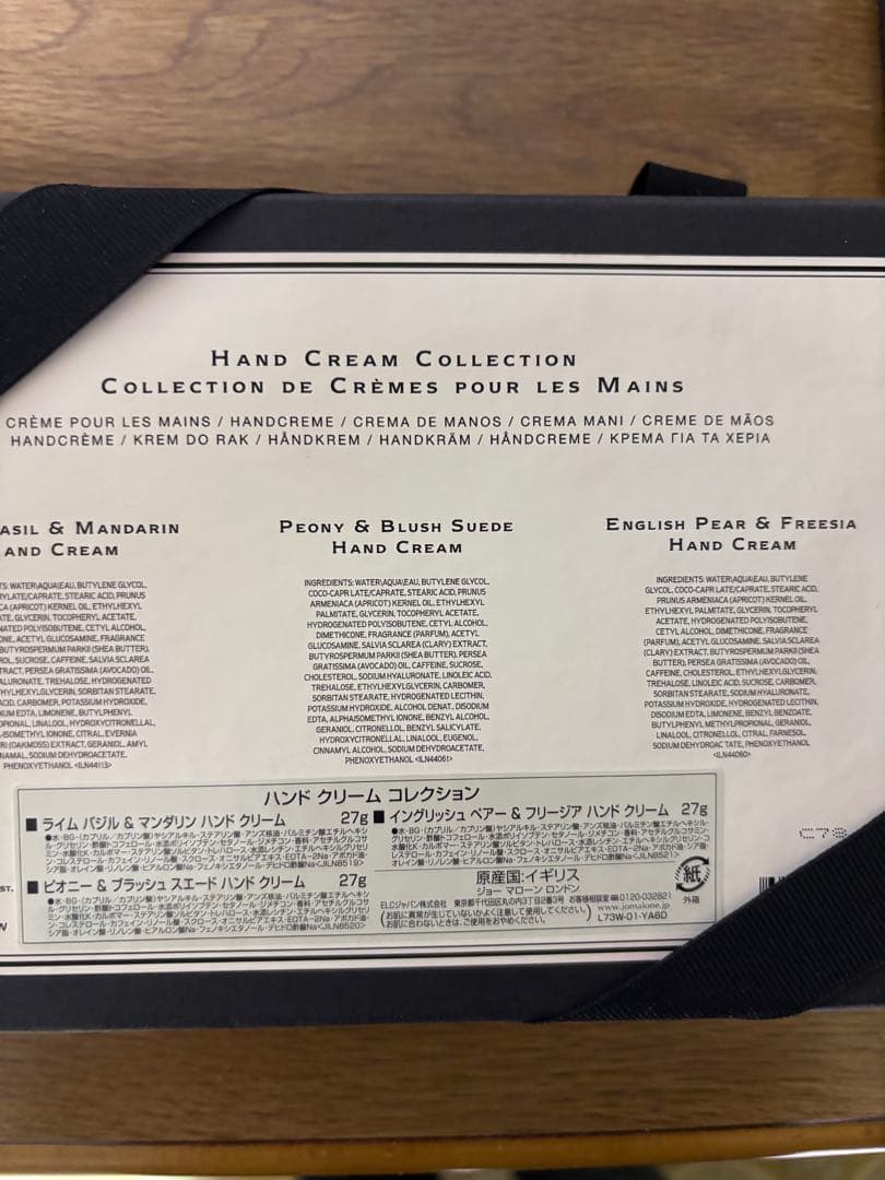 T*き様 Jo Malone ハンドクリーム ギフトボックス