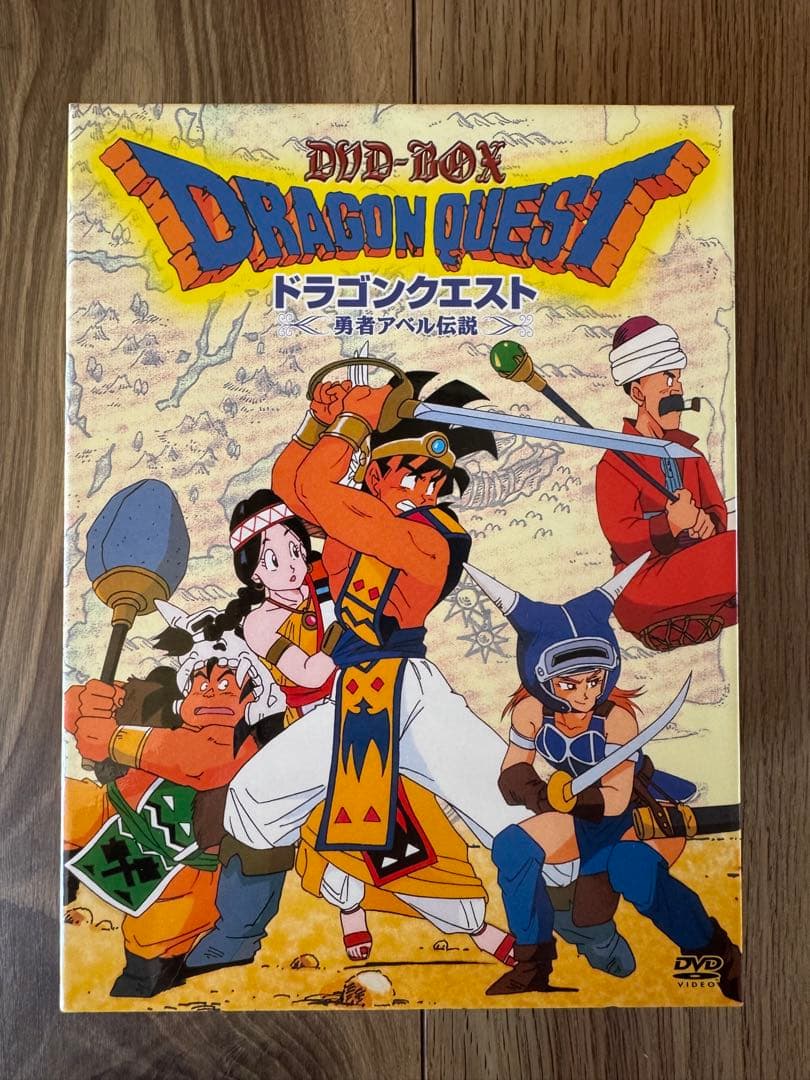 【超美品•完品】ドラゴンクエスト 勇者アベル伝説DVD-BOX 設定集付 鳥山明