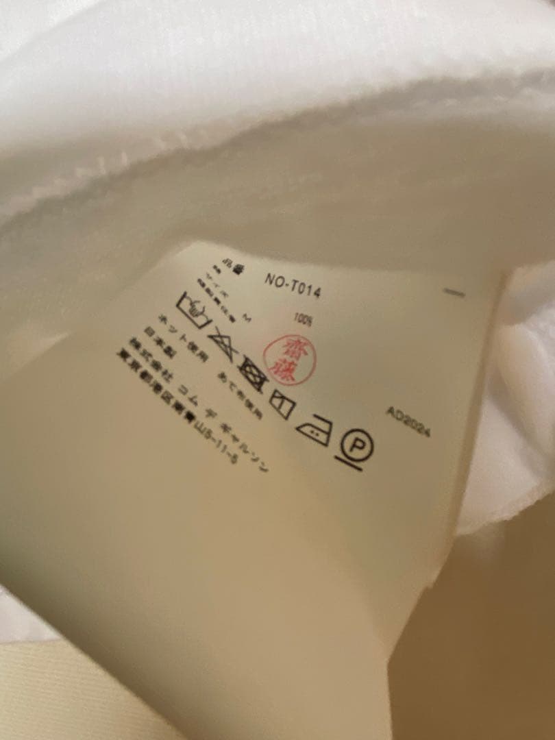 コムデギャルソンガール　リボン　カットソー　M ロンT