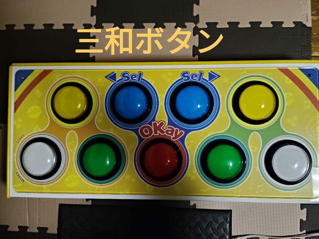 popoller 三和ボタン換装済み