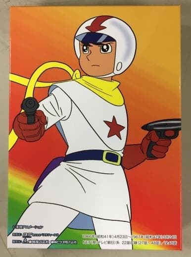 レインボー戦隊ロビン Box2 DVD-BOX