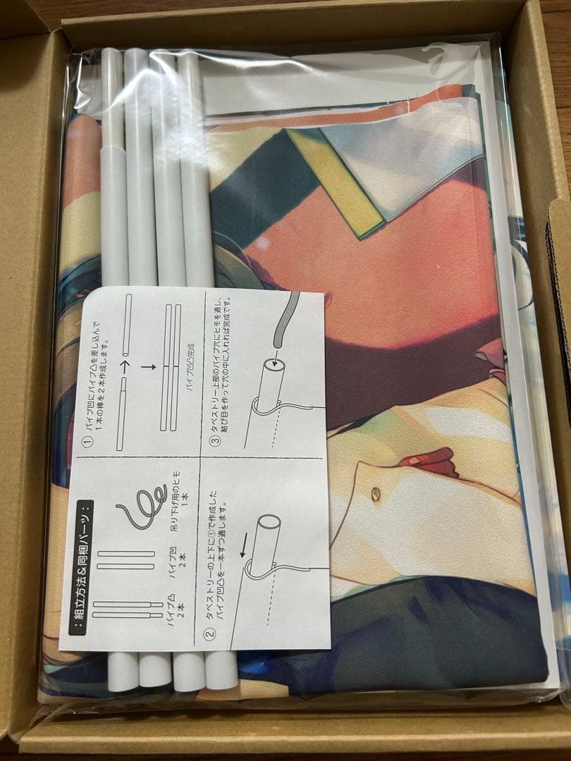 AMADUYU TATSUKI ART WORKS 限定版 甘露樹　アクアプラス