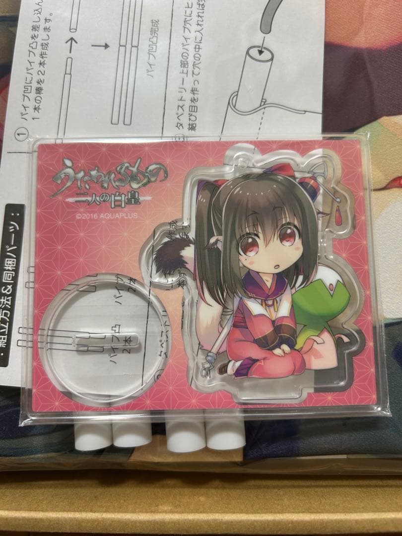 AMADUYU TATSUKI ART WORKS 限定版 甘露樹　アクアプラス