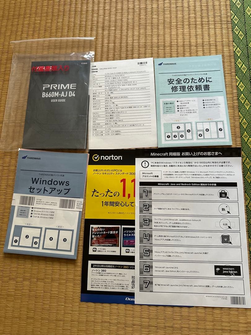 ガレリア ゲーミングデスクトップPC RM5C-R36T