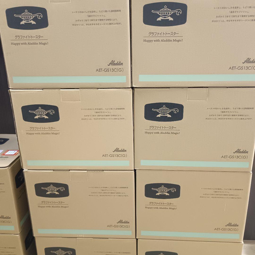 【新品未使用】アラジン トースター 2枚焼きグリーン AET-GS13C(G)