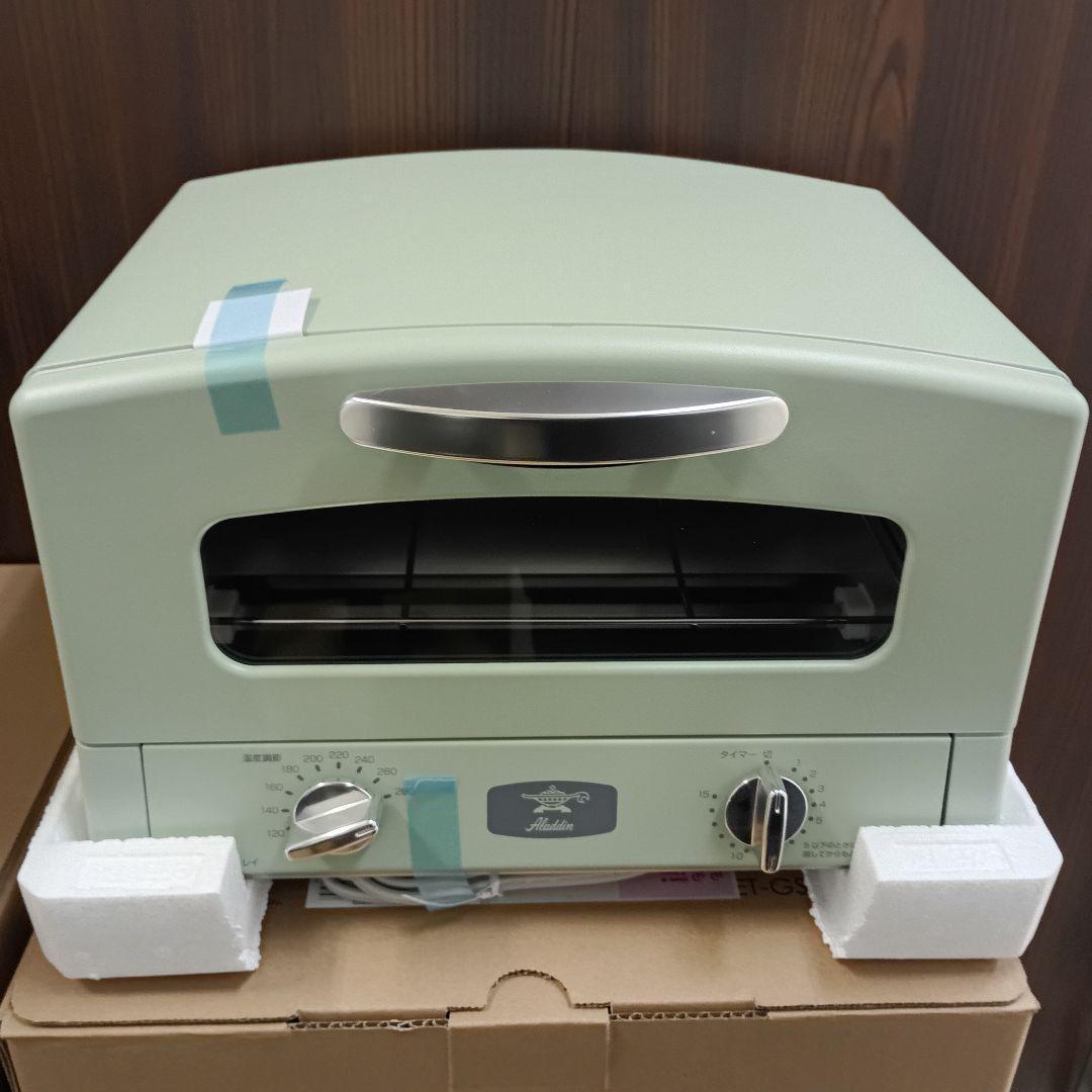 【新品未使用】アラジン トースター 2枚焼きグリーン AET-GS13C(G)