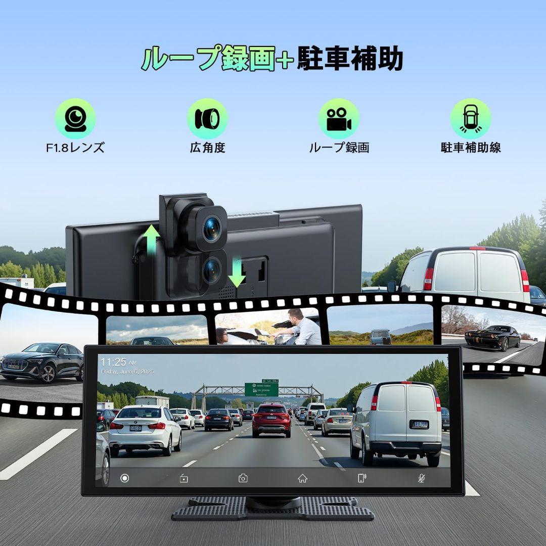 新品✨️ディスプレイオーディオ 10.25インチ 前後カメラ記録　カーオーディオ