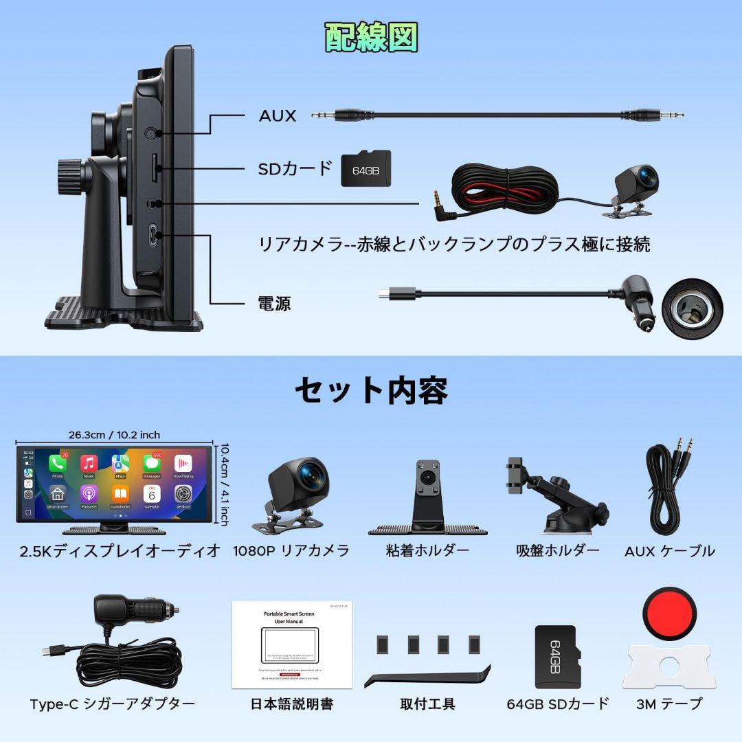 新品✨️ディスプレイオーディオ 10.25インチ 前後カメラ記録　カーオーディオ