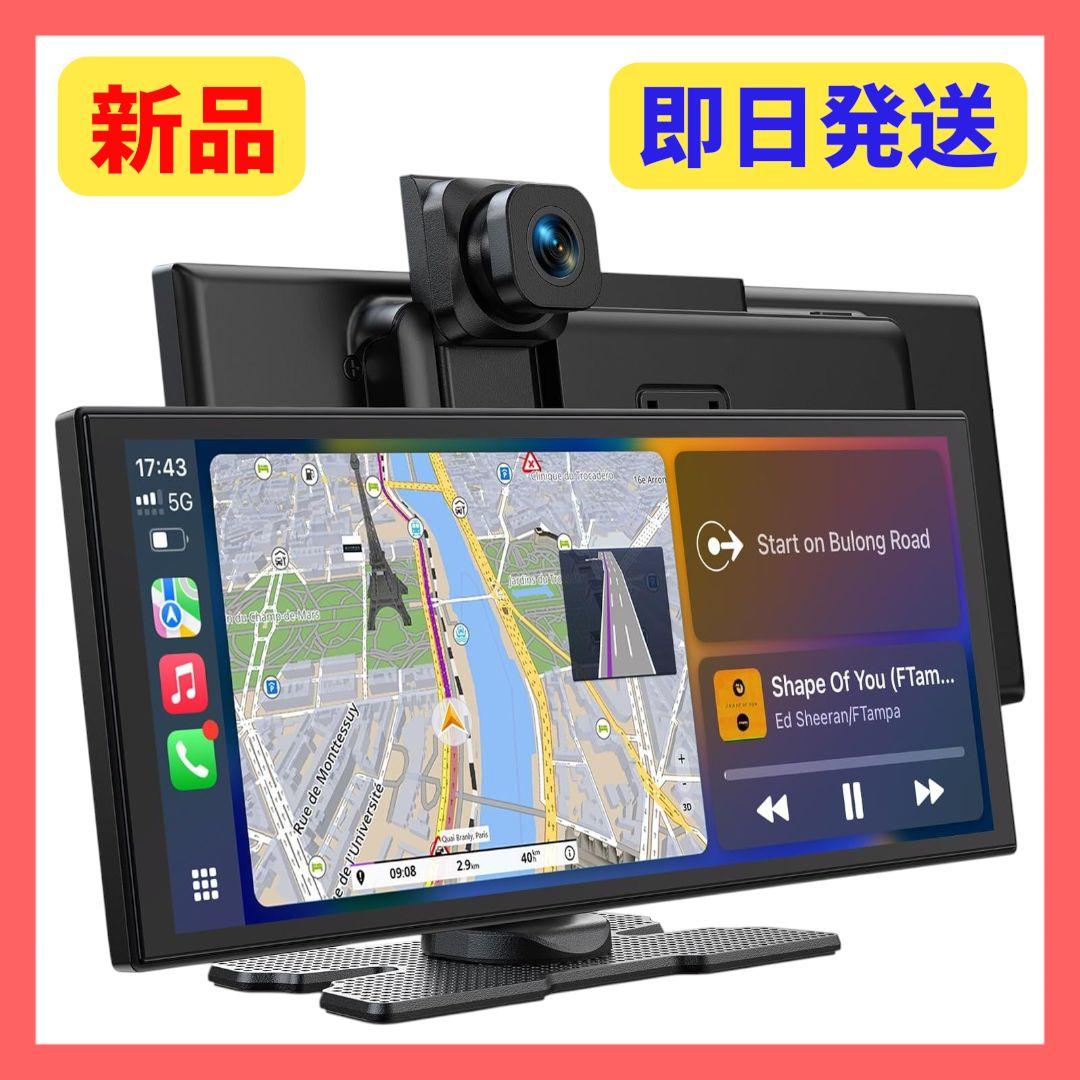 新品✨️ディスプレイオーディオ 10.25インチ 前後カメラ記録　カーオーディオ