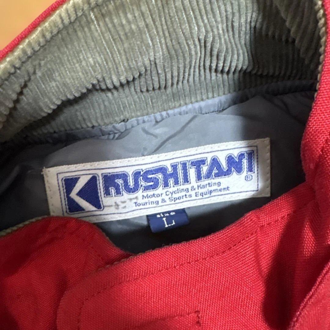 希少　クシタニ　カワサキ　コラボ　防寒ツナギ　バイクスーツ