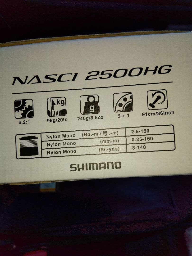 お買い得セットSHIMANO NASCI スピニングリール2500HG