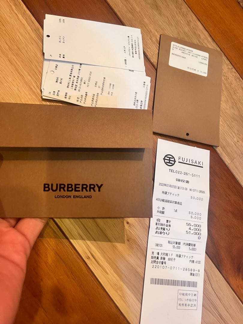 8*8様 BURBERRY リバーシブル　バケットハット
