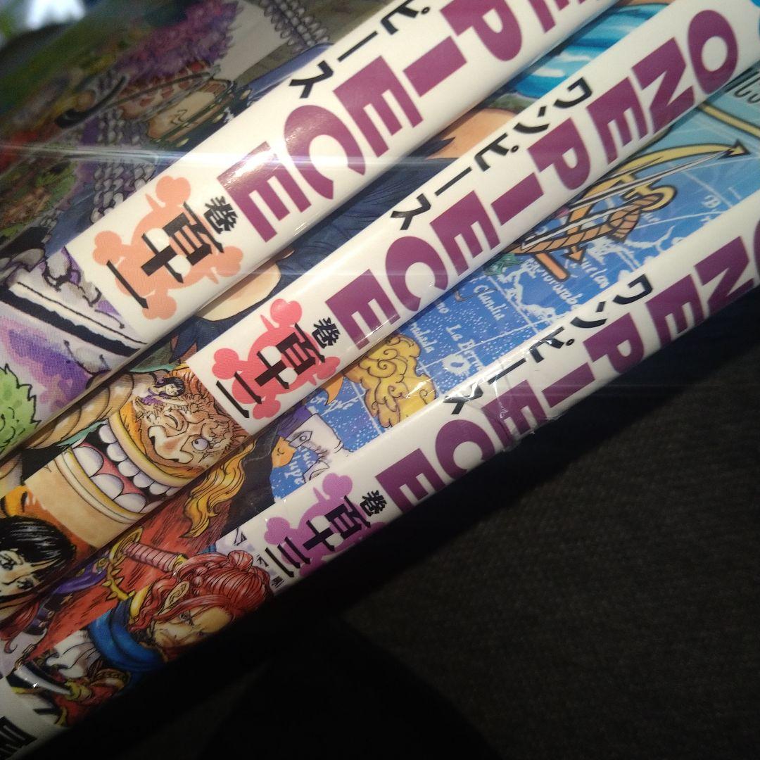 ワンピース　全巻セット