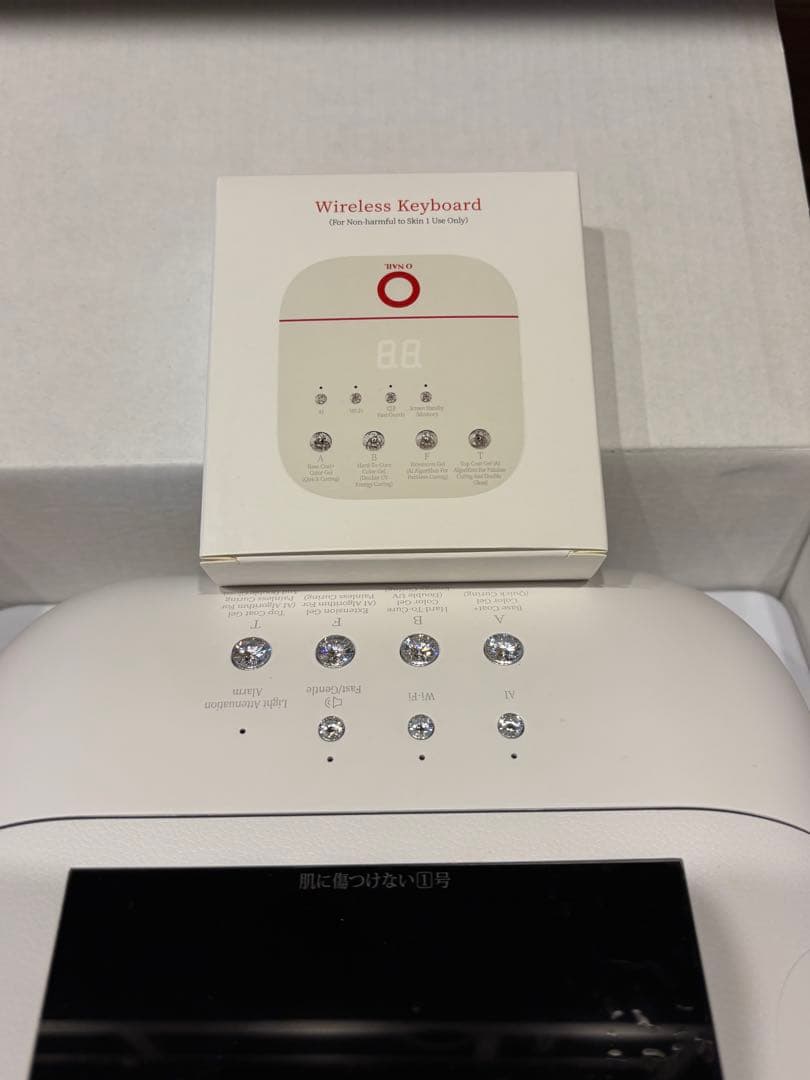 ネイルライト AIライト　ONAIL