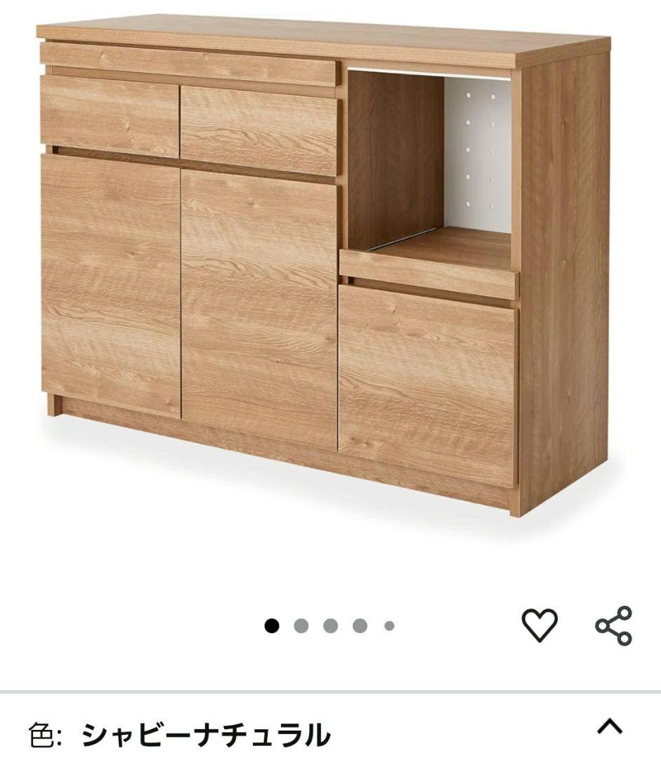 【直接取引き限定】LOWYA キッチン収納 約幅120cm シャビー・ナチュラル