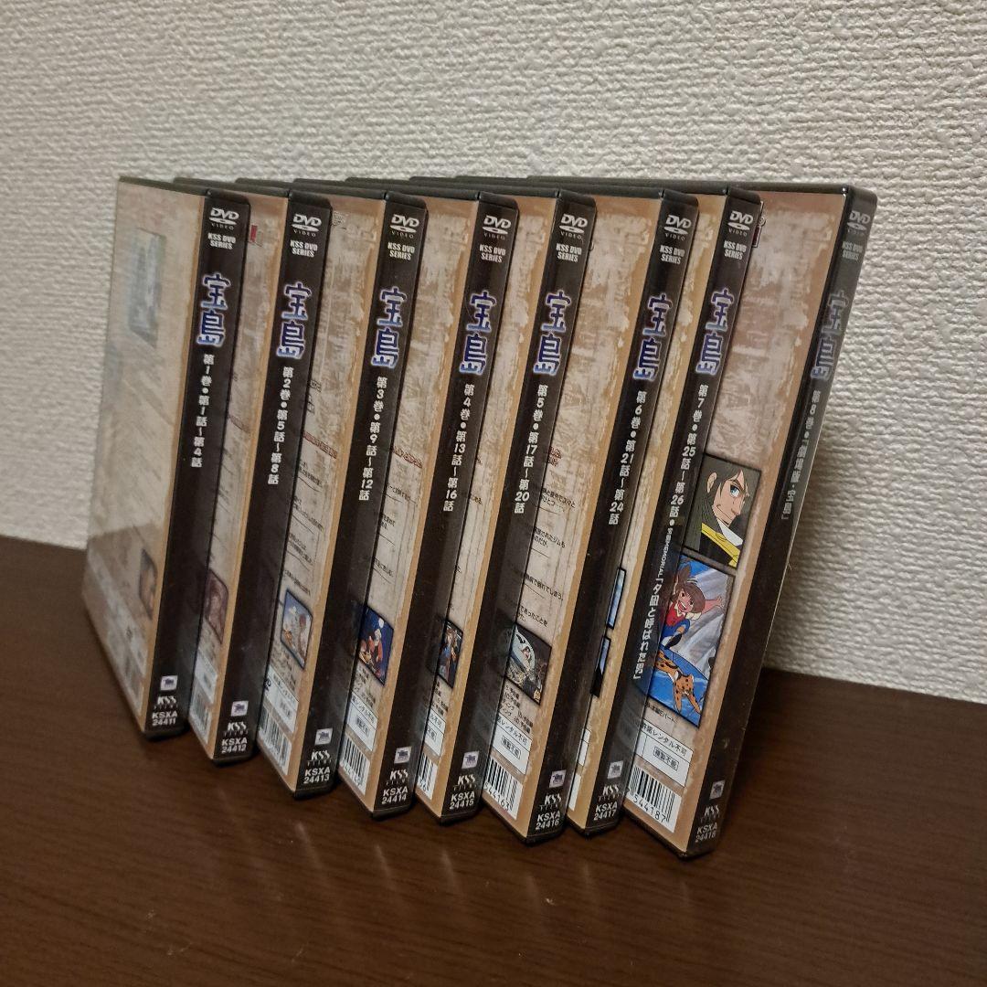 宝島/全巻+劇場版(計８巻)