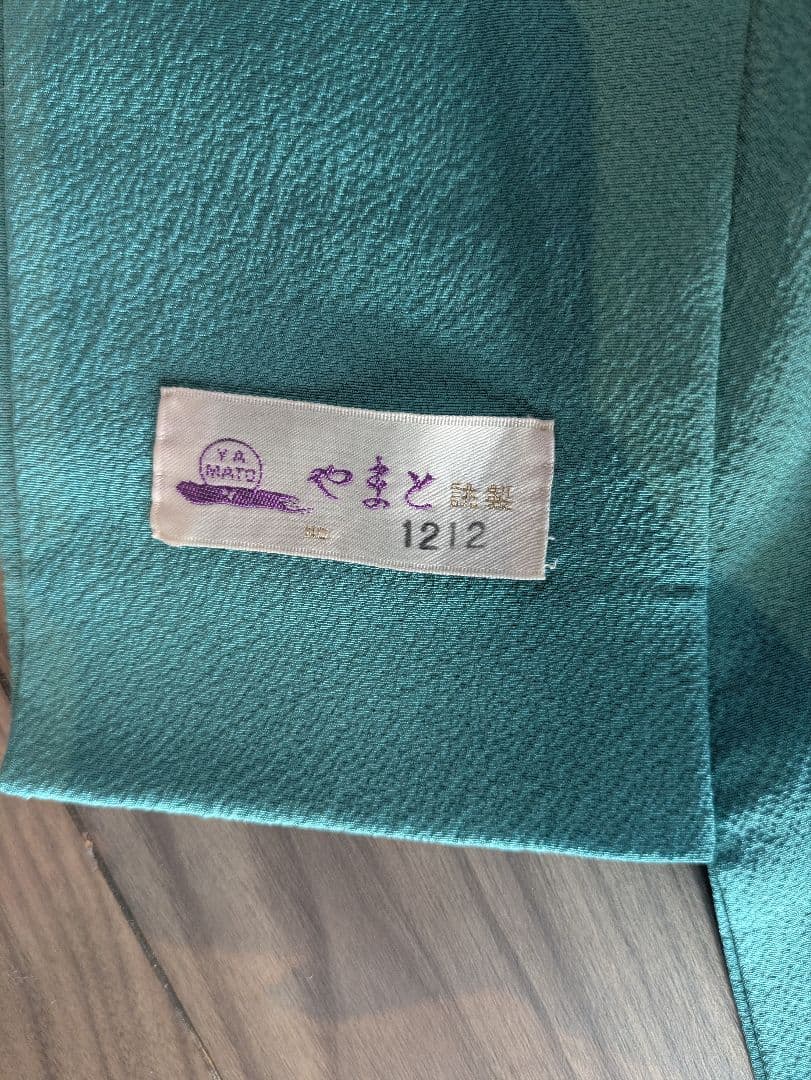 青色とベージュの花柄刺繍着物 卒業式　入学式