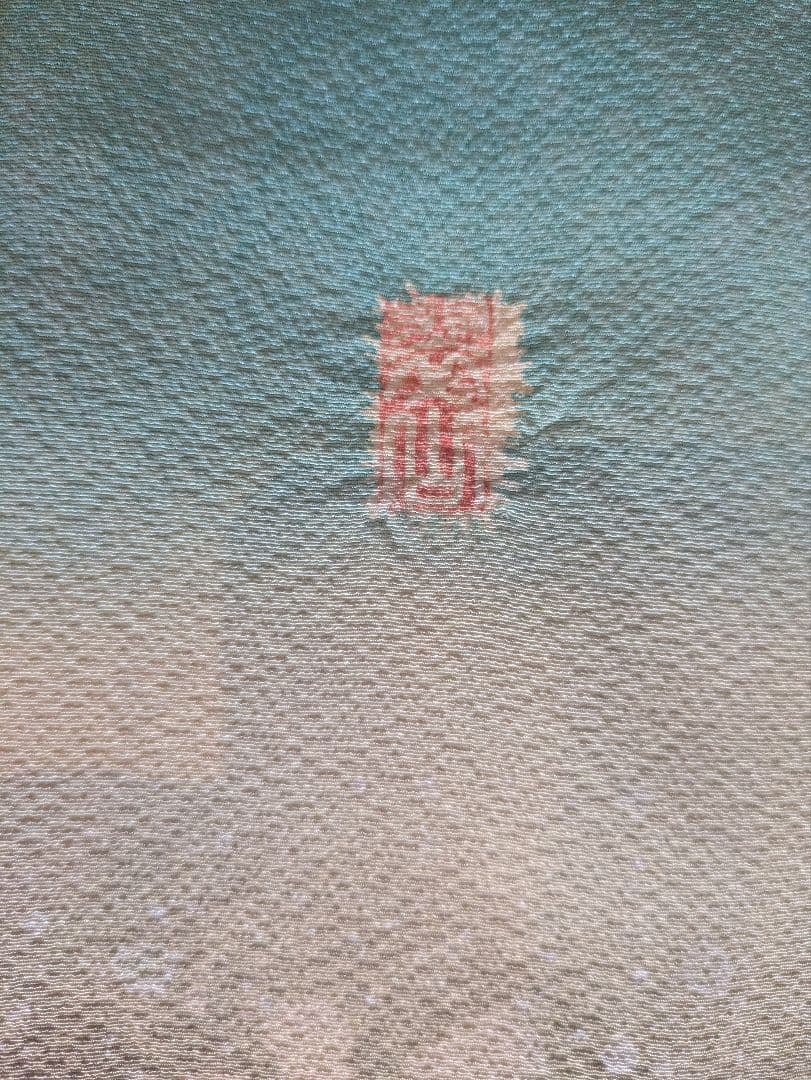 青色とベージュの花柄刺繍着物 卒業式　入学式