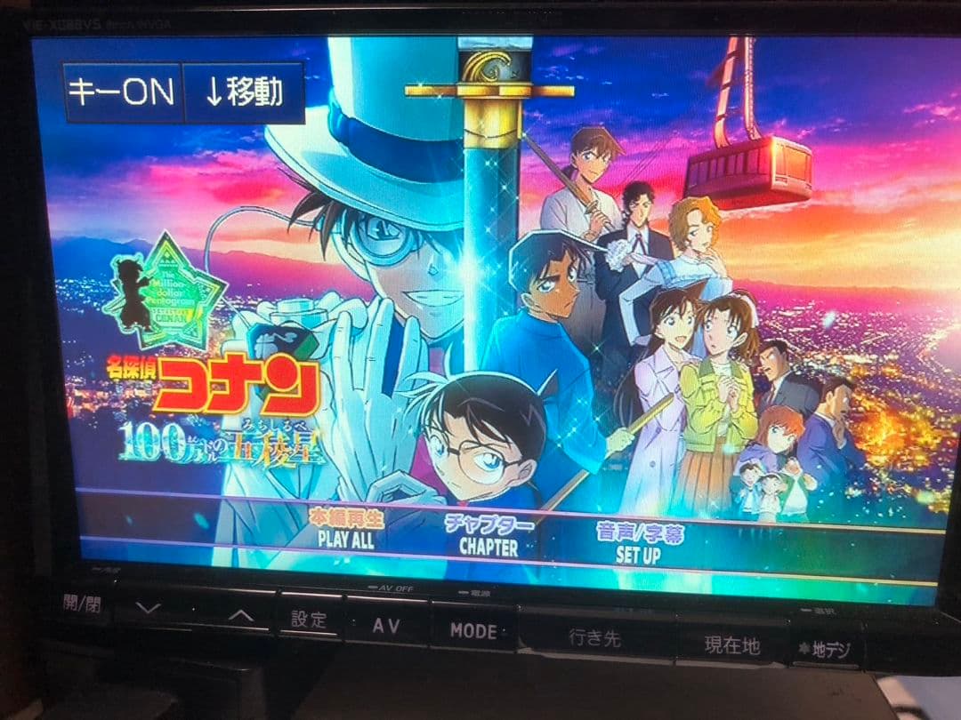 アルパイン 8インチナビ X088VS Spotify再生 ファイヤTV接続可能