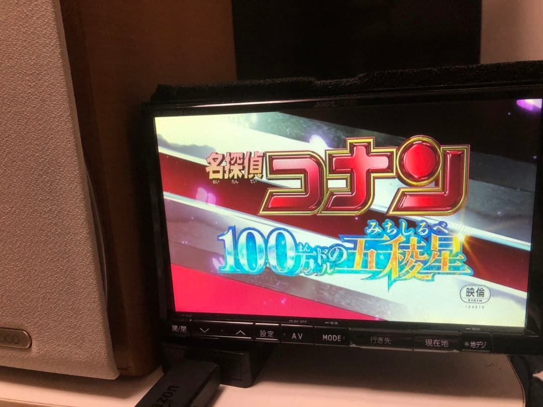 アルパイン 8インチナビ X088VS Spotify再生 ファイヤTV接続可能