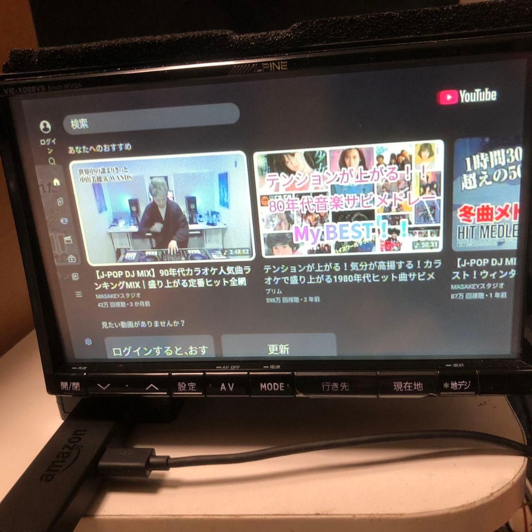アルパイン 8インチナビ X088VS Spotify再生 ファイヤTV接続可能