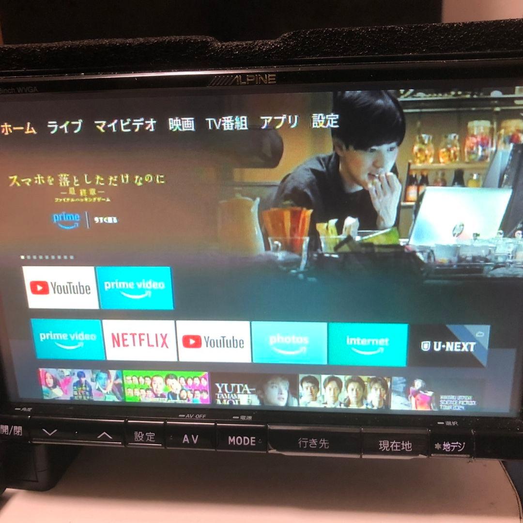 アルパイン 8インチナビ X088VS Spotify再生 ファイヤTV接続可能