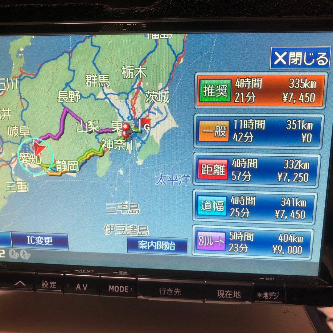 アルパイン 8インチナビ X088VS Spotify再生 ファイヤTV接続可能