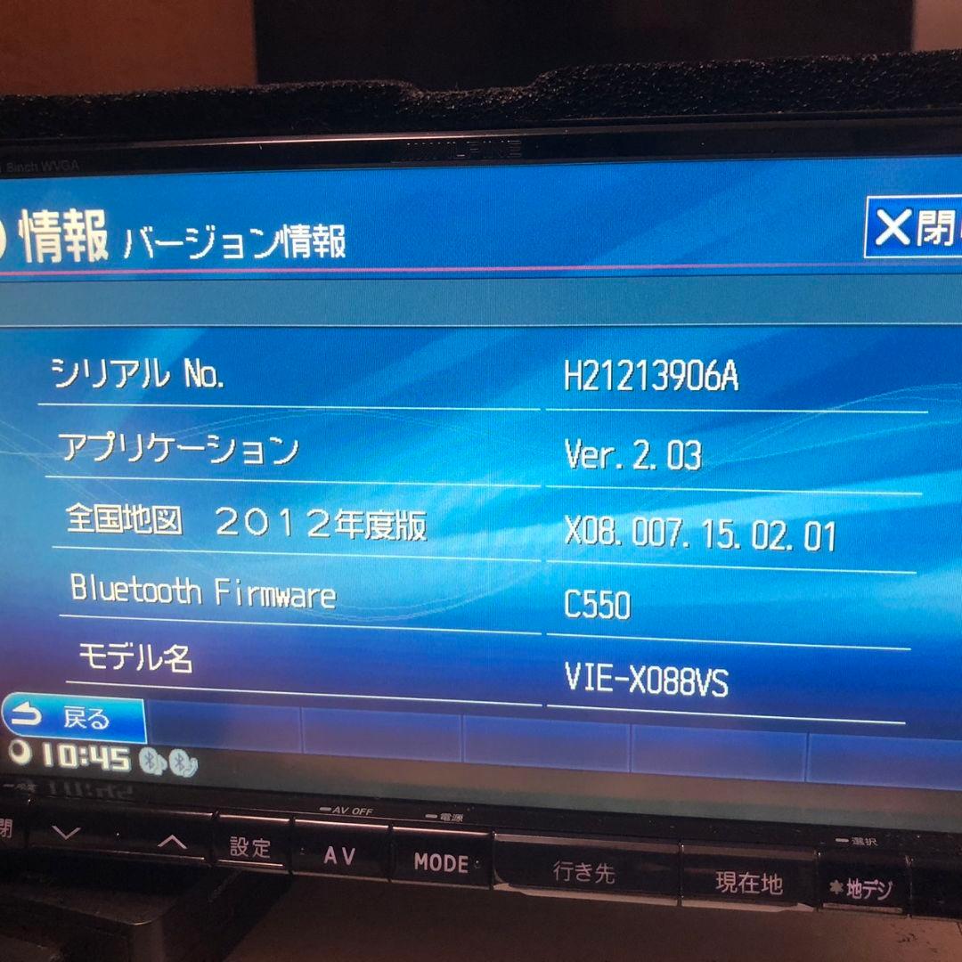 アルパイン 8インチナビ X088VS Spotify再生 ファイヤTV接続可能