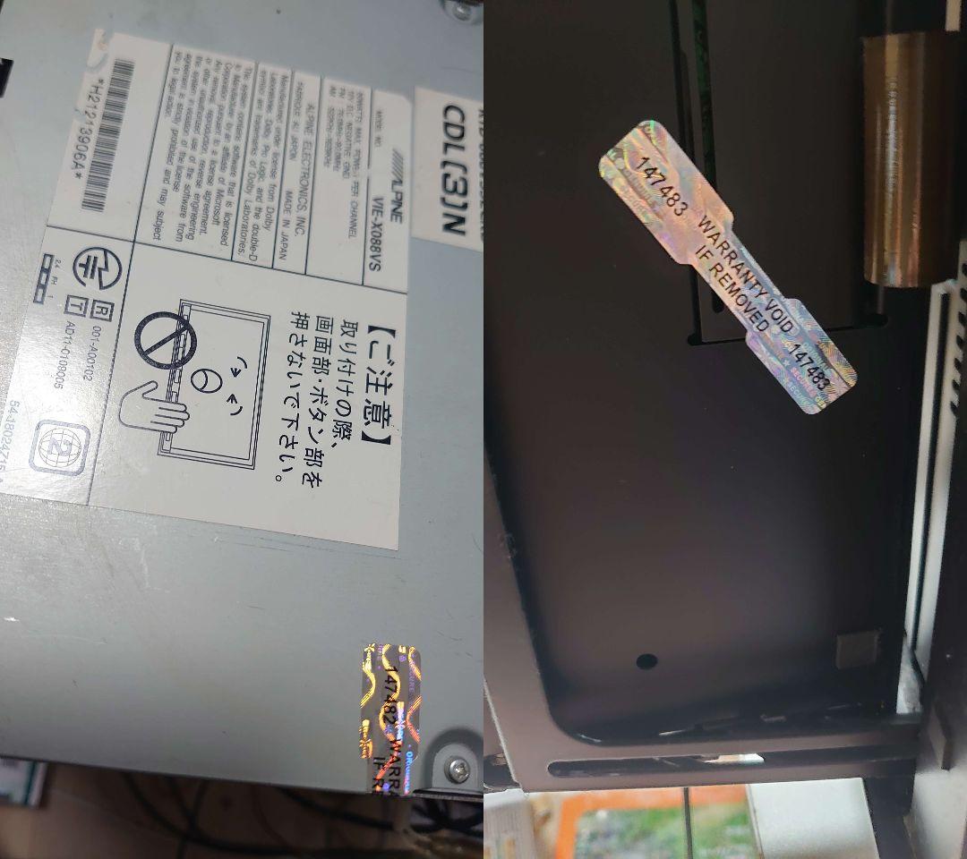 アルパイン 8インチナビ X088VS Spotify再生 ファイヤTV接続可能