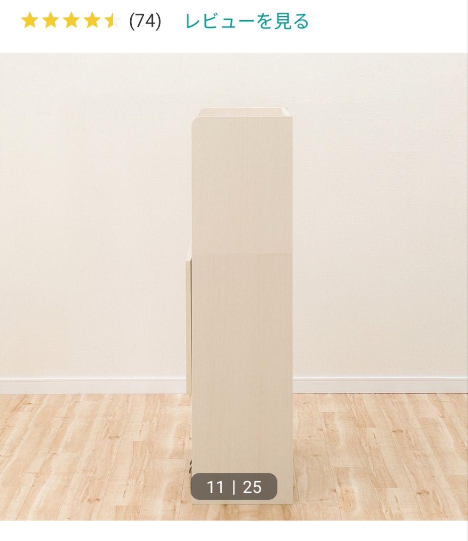 ニトリ ライティングデスク タンブレロ ホワイト　【送料込】【迅速発送対応】