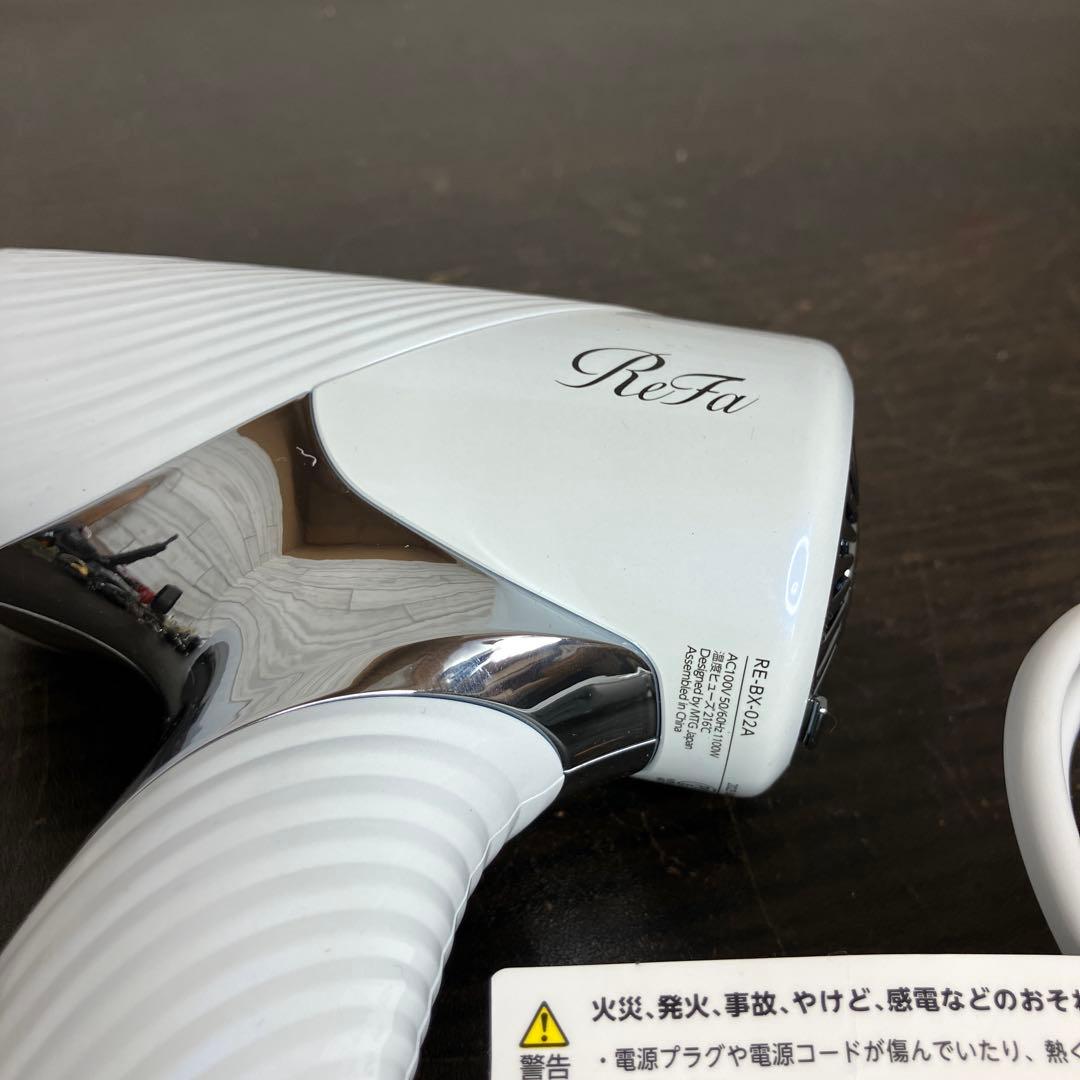 ReFa BEUTECH DRYER SE RE-BX-02A 2025年製