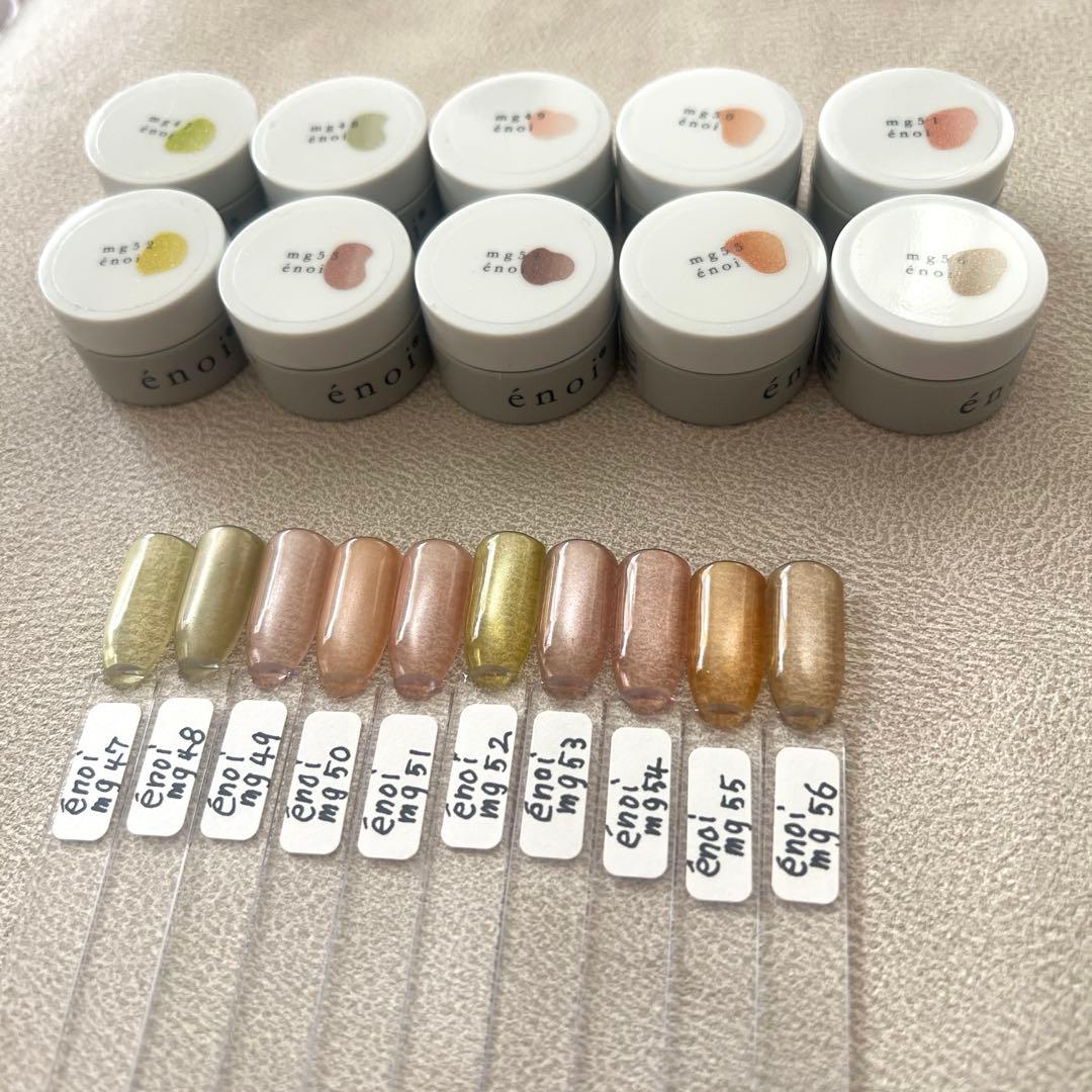 enoi エノイ プランパーマグ Honey 10色セット