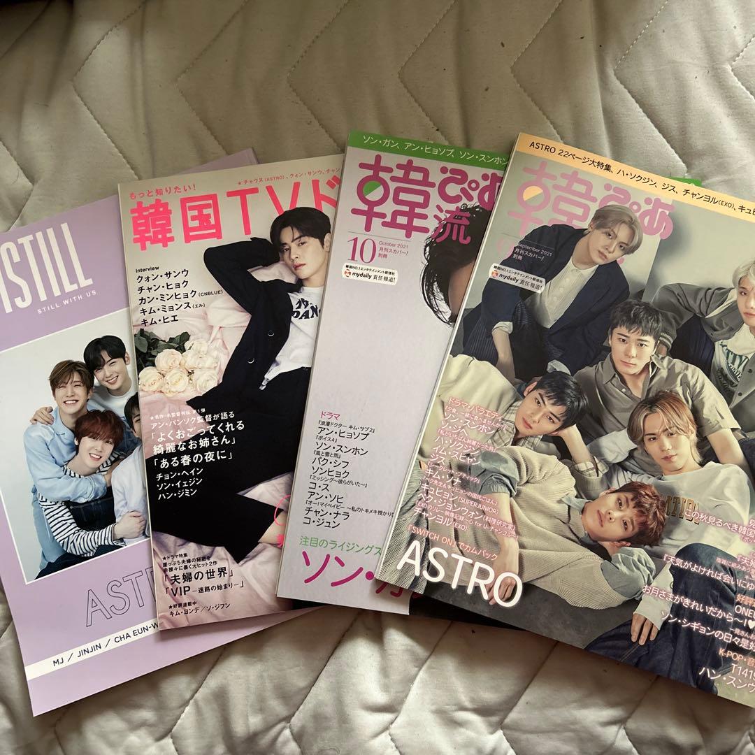 【レアあり】ASTRO アルバム　CD／DVD／雑誌など　まとめ売り