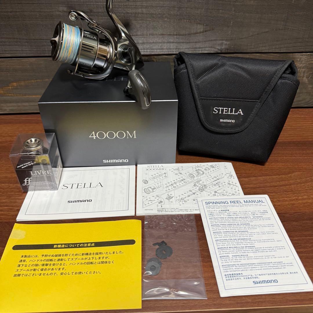 シマノ　22ステラ 4000M 美品　リブレハンドルノブ付き